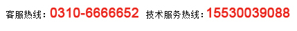 聯系我們